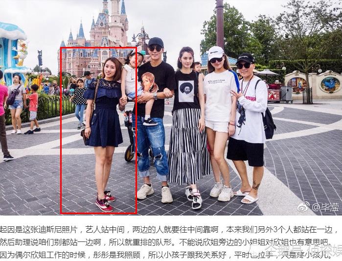 张丹峰经纪人毕滢照片(毕滢和张丹峰做过吗)