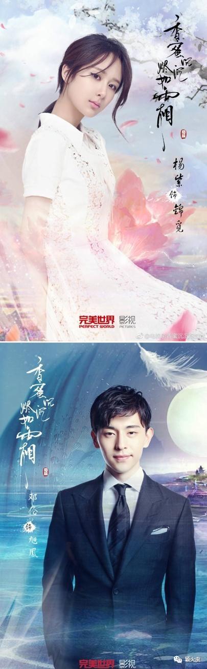 明星电影,张馨予图片(明星张予馨的照片)