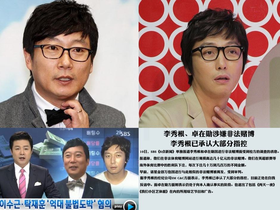 李秀根年轻时候的照片(李秀明年轻时候的照片) 李秀根年轻时候的照片(李秀明年轻时候的照片)