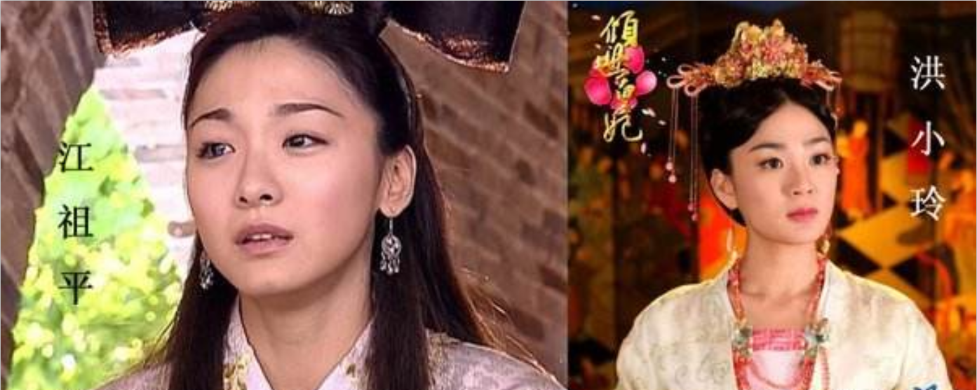 洪小铃为什么说是被林心如耽搁了