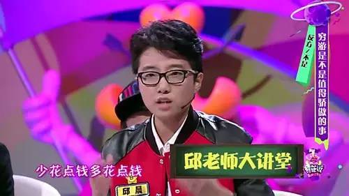 邱晨哪里人,邱晨事件是怎么回事(邱晨的真实身份) 邱晨哪里人,邱晨事件是怎么回事(邱晨的真实身份)