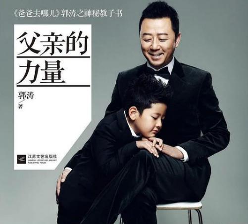 李燃郭涛是怎么认识的(郭涛李燃的幸福生活)