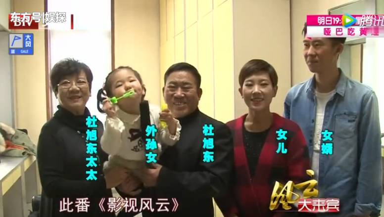 杜金京现任老公韩洋照片资料(杜金京个人资料简介)