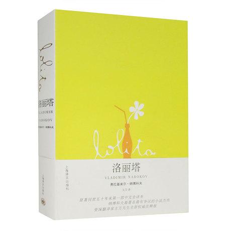 洛丽塔女演员去世，苏莱恩多大演的(洛丽塔的女主角演的时候多大年龄)