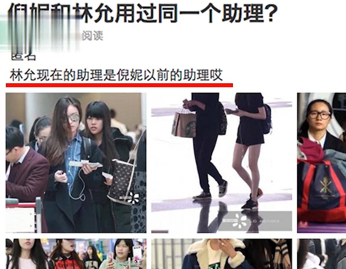 林允前男友都有谁有冯绍峰吗(林允男友是冯绍峰?)