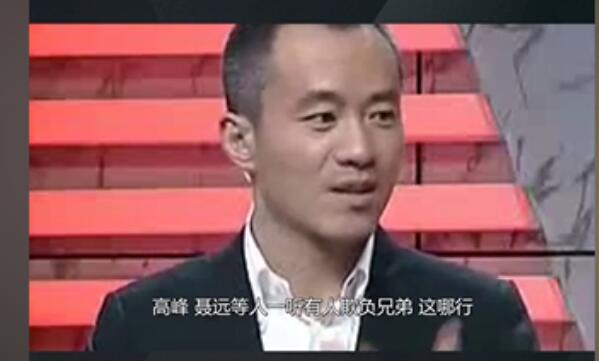 聂远为什么坐的牢?聂远黄奕恋爱过在一起过 聂远为什么坐的牢?聂远黄奕恋爱过在一起过