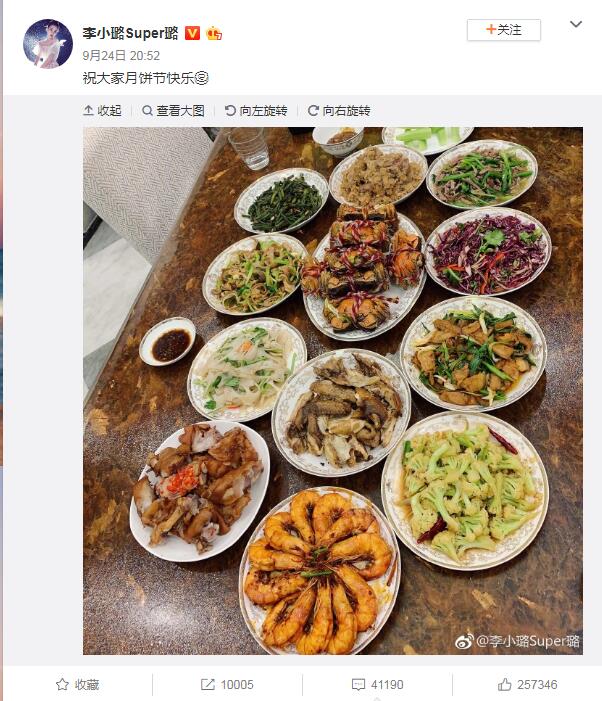 贾乃亮原谅了李小璐没离婚吗(李小璐和贾乃亮离婚了没) 贾乃亮原谅了李小璐没离婚吗(李小璐和贾乃亮离婚了没)