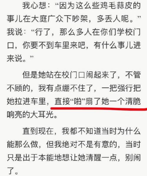 李燃郭涛是怎么认识的(郭涛李燃的幸福生活)