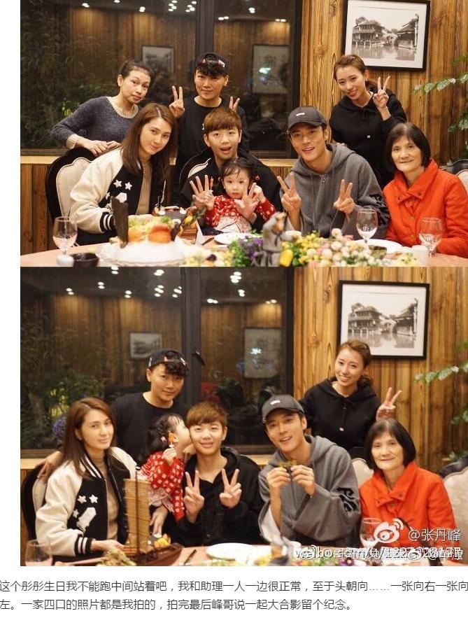 张丹峰经纪人毕滢照片(毕滢和张丹峰做过吗)