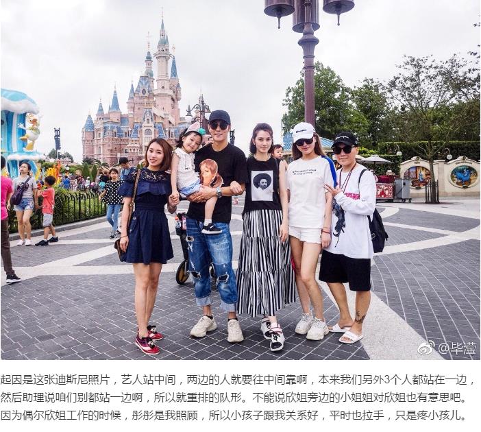 张丹峰经纪人毕滢照片(毕滢和张丹峰做过吗)