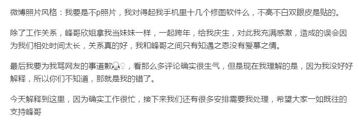 张丹峰经纪人毕滢照片(毕滢和张丹峰做过吗)