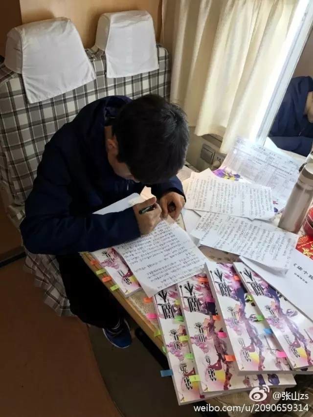 张一山是不是同性恋？张一山为什么不是当红(张一山对象是)