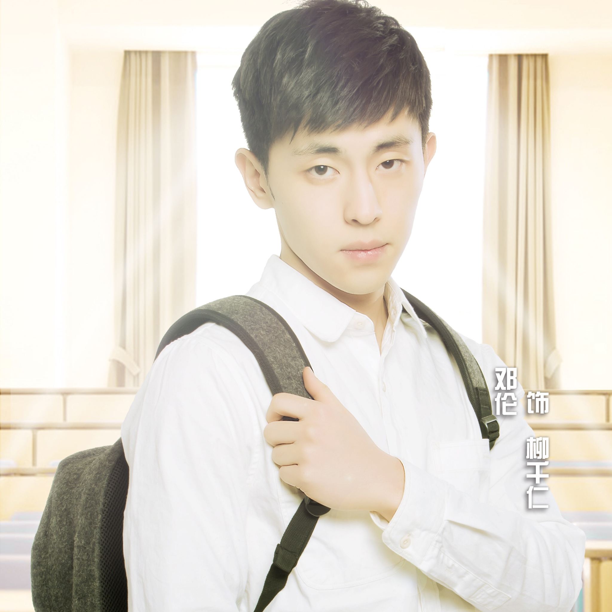 杨紫为什么叫小猴子？杨紫和邓伦上快本是哪(邓伦快乐大本营提到杨紫)