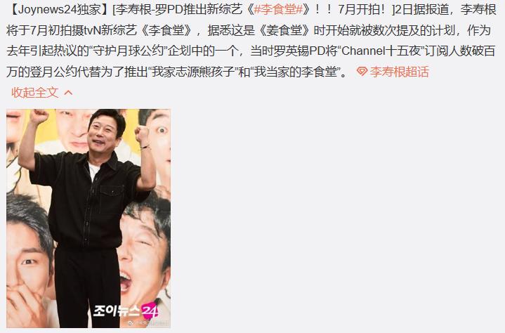 李秀根年轻时候的照片(李秀明年轻时候的照片)