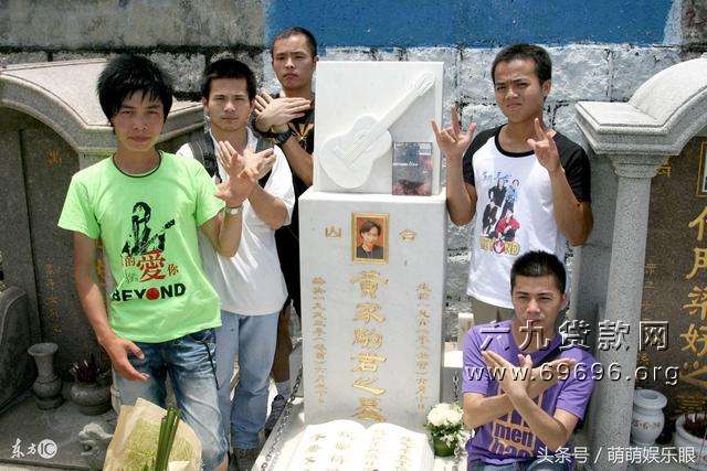 黄家驹八卦,黄家驹命盘(黄家驹命运分析)