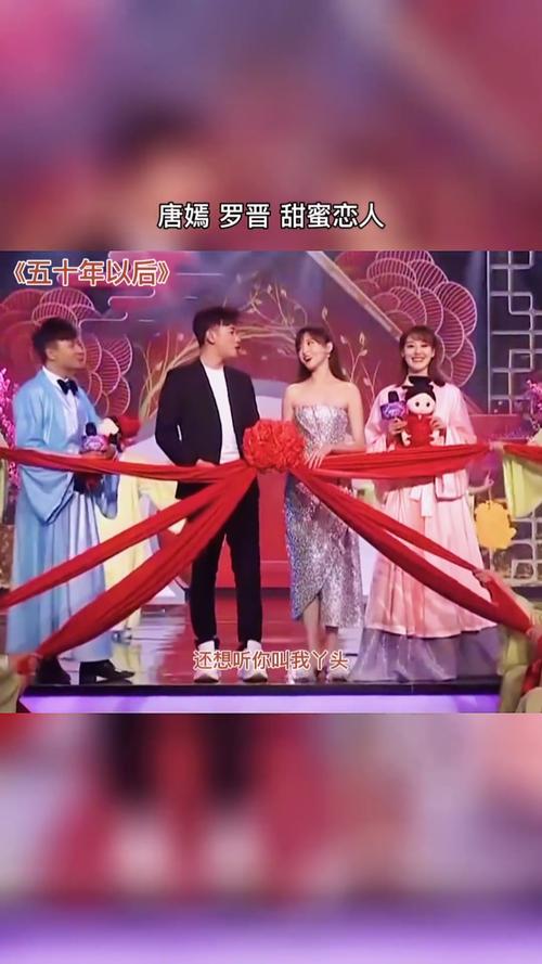 罗晋唐嫣主演的电视剧,唐嫣和罗晋(唐嫣跟罗晋电视剧)