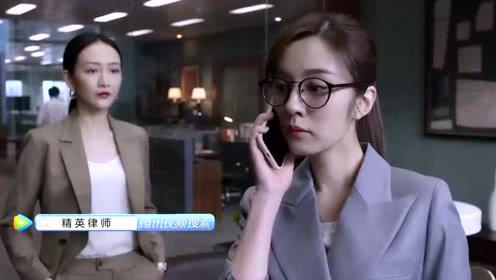 精英律师演员表,王昀佳(精英律师助理演员名单)