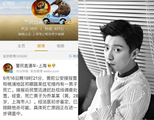 乔任梁死亡真相,古天乐怎么老的很(乔任梁死因至今成谜)