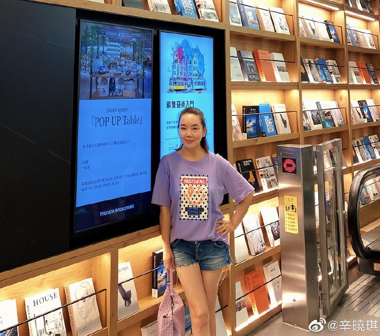 辛晓琪是李宗盛的老婆吗？辛晓琪为什么坐轮(辛晓琪与李宗盛)