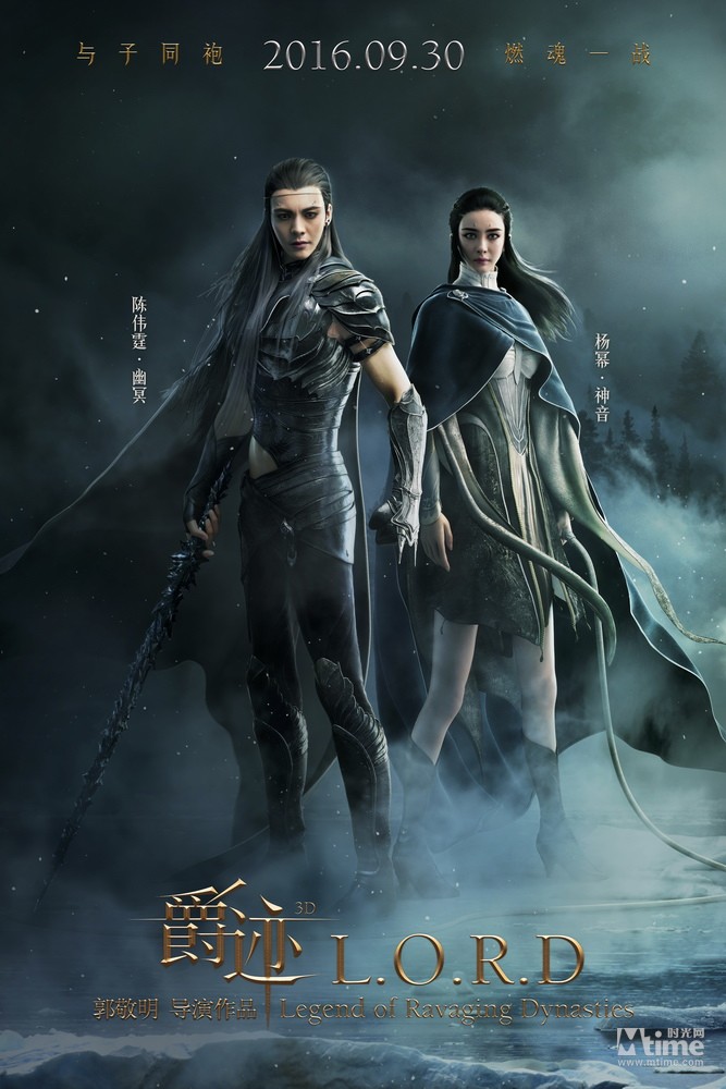 爵迹使徒与王爵的关系(爵迹的使徒是什么)