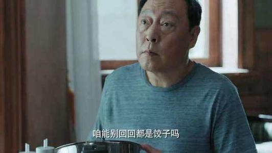 恋爱先生程皓父亲是做什么工作的？扮演者是