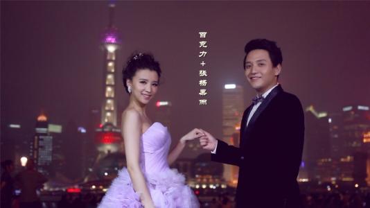 张杨果而为什么名字四个字(张与杨的四个字名字) 张杨果而为什么名字四个字(张与杨的四个字名字)