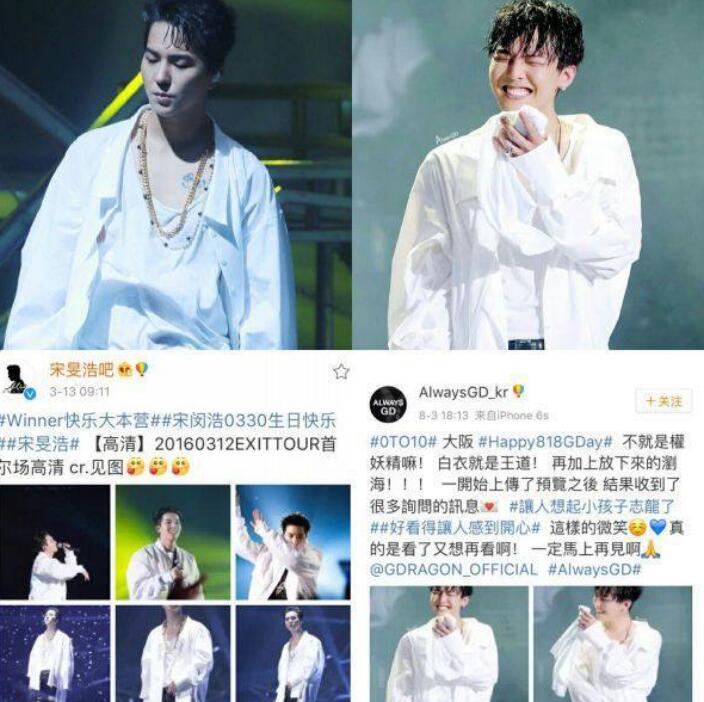 宋旻浩太像权志龙了对比照(宋闵浩权志龙撞脸)