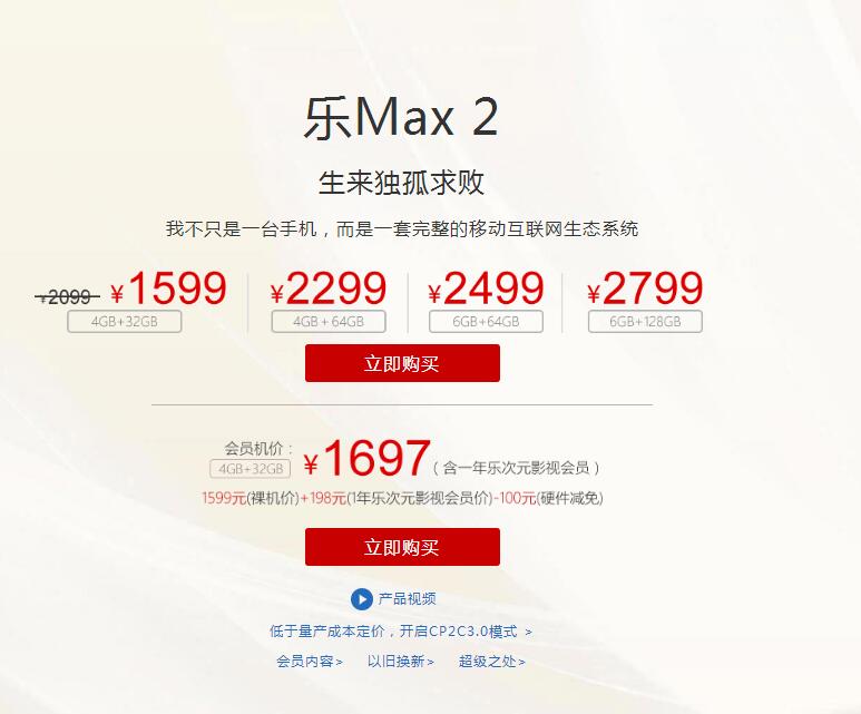 恋爱先生宋宁宇竟然用的是乐视手机!宋宁宇 恋爱先生宋宁宇竟然用的是乐视手机!宋宁宇