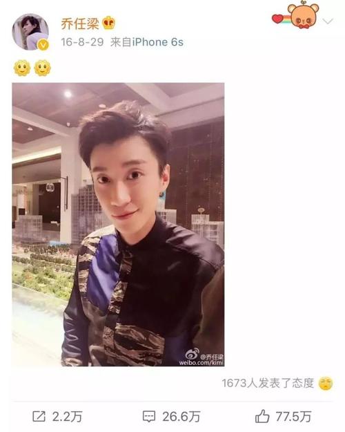 王思聪乔任粱，乔任梁和wsc事件(乔任梁事件真相 王思聪)