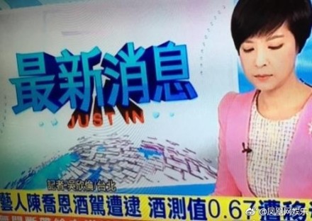 台湾酒驾惩罚全球最严(全球对酒驾的处罚)