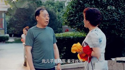 恋爱先生程皓父亲是做什么工作的？扮演者是