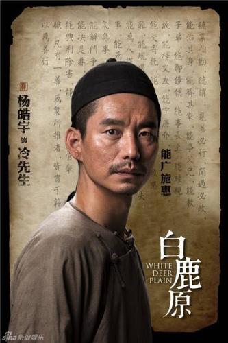 白鹿原演员表，白鹿原免费高清完整(白鹿原高清全集下载)