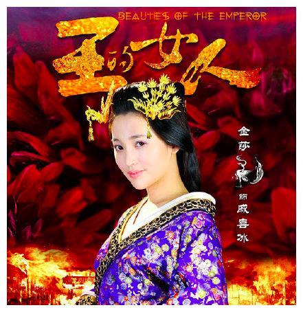 金莎主演的电视剧，孟小萱是什么电(孟小萱是什么电视剧人物)