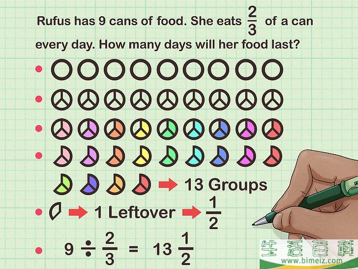 怎么计算整数除以分数(分数除以整数怎么计算方法)