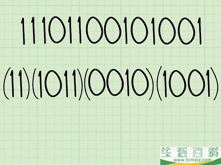 怎么把二进制转换为十六进制(怎么把二进制转化为十六进制)