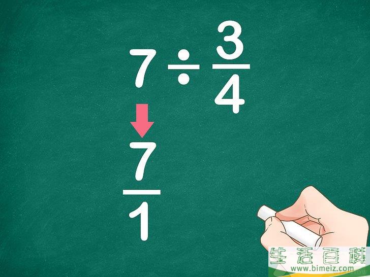 怎么计算整数除以分数(分数除以整数怎么计算方法)