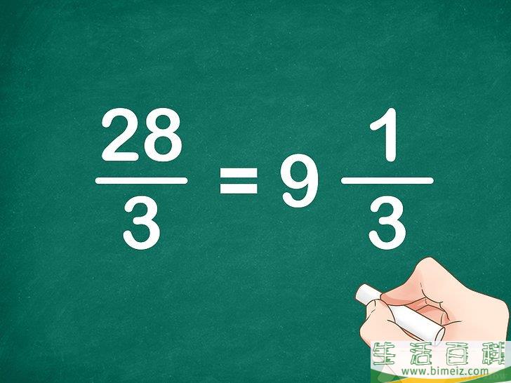 怎么计算整数除以分数(分数除以整数怎么计算方法)