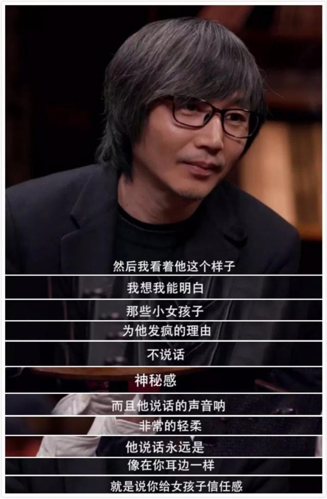 张亚东为什么是女神收割机