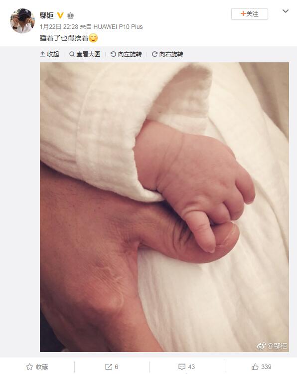 鄢颇现状如何?鄢颇是渣男吗 鄢颇现状如何?鄢颇是渣男吗