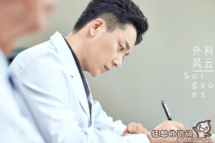 外科风云杨帆是好的坏的？杨帆最后的结局怎(外科医生杨帆的结局)