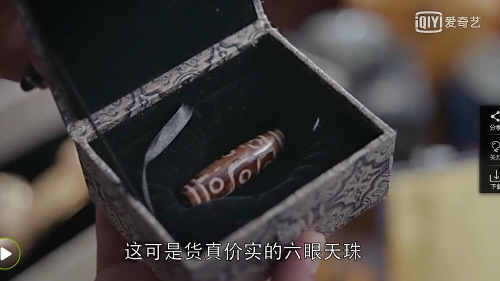 《欢乐颂2》安迪继承财产中这颗“六眼天珠(欢乐颂2里面安迪继承了多少遗产)