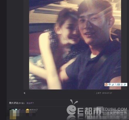 古力娜扎大尺度舌吻图片曝光