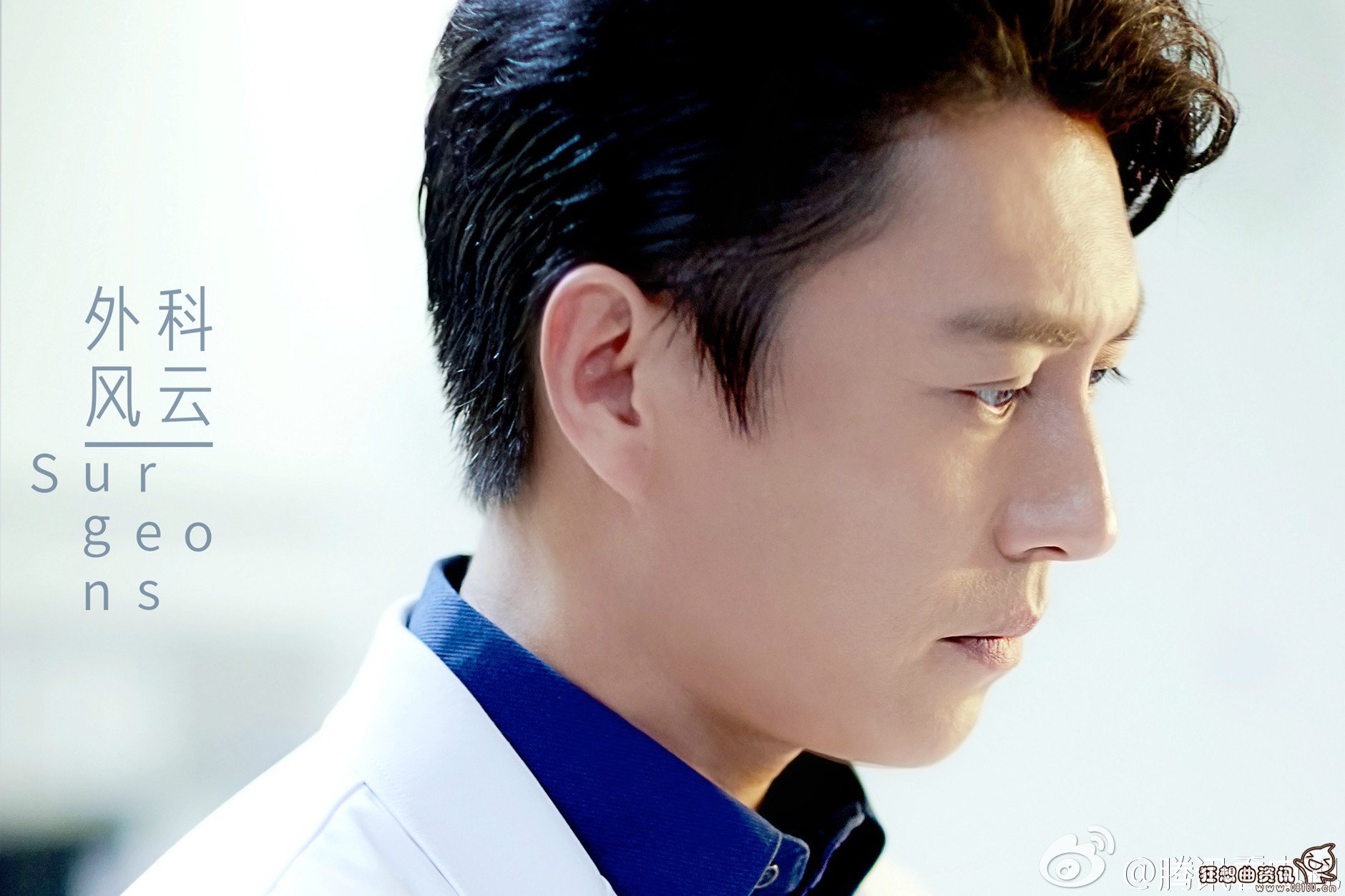 外科风云杨帆是好的坏的？杨帆最后的结局怎(外科医生杨帆的结局)