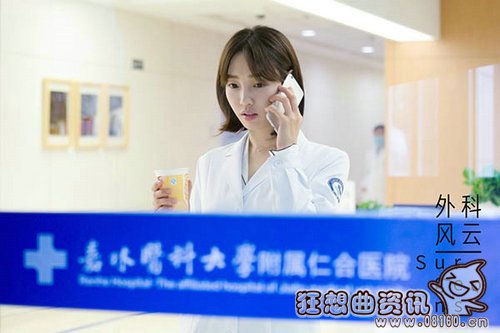 外科风云杨帆是好的坏的？杨帆最后的结局怎(外科医生杨帆的结局)