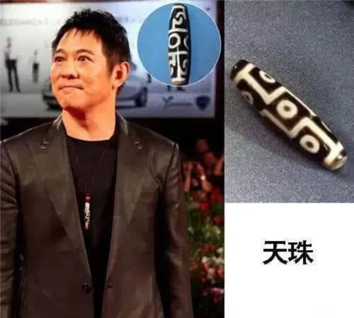 《欢乐颂2》安迪继承财产中这颗“六眼天珠(欢乐颂2里面安迪继承了多少遗产)