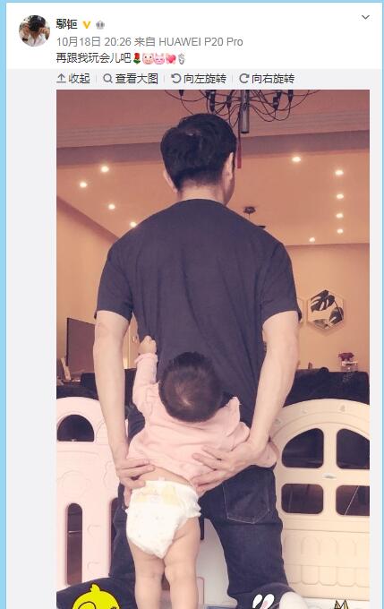 鄢颇现状如何?鄢颇是渣男吗 鄢颇现状如何?鄢颇是渣男吗