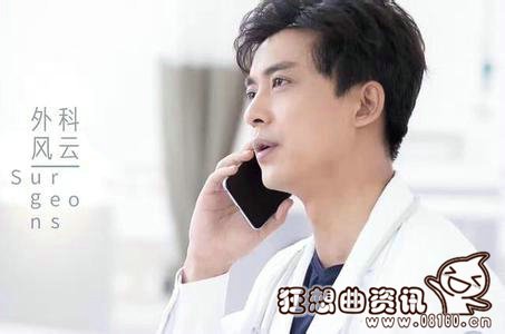 外科风云杨帆是好的坏的？杨帆最后的结局怎(外科医生杨帆的结局)