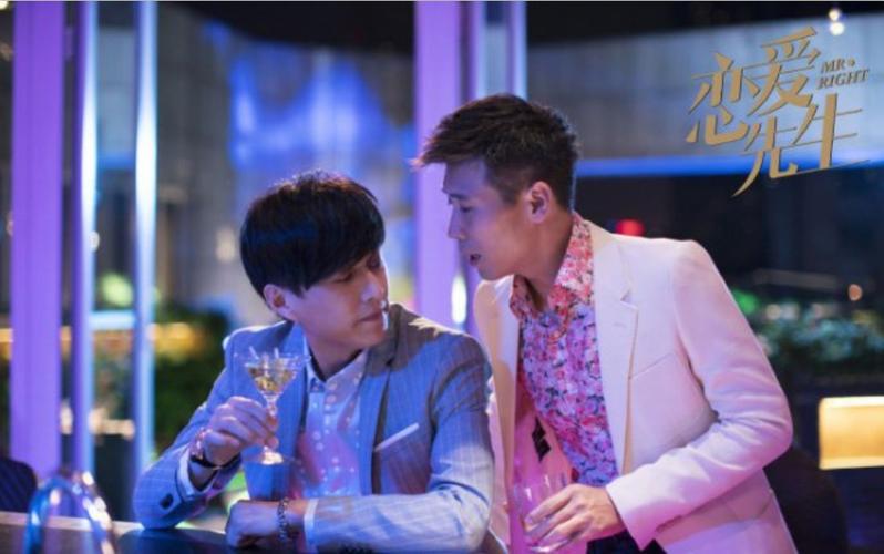 恋爱先生演员表,恋爱先生陈静哪集(恋爱先生全体演员) 恋爱先生演员表,恋爱先生陈静哪集(恋爱先生全体演员)