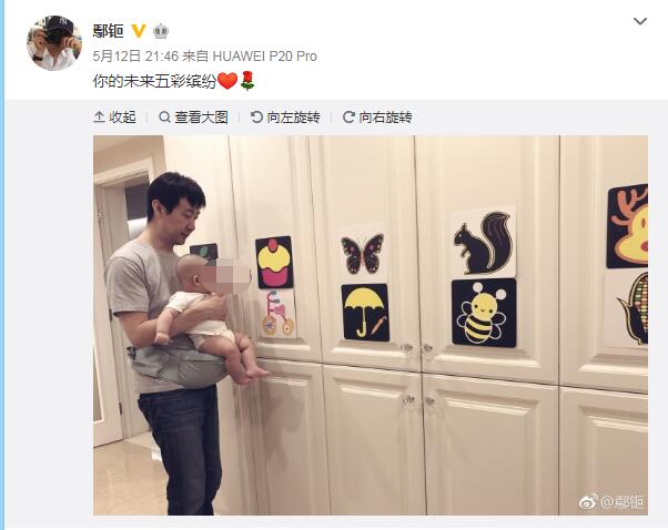 鄢颇现状如何?鄢颇是渣男吗 鄢颇现状如何?鄢颇是渣男吗