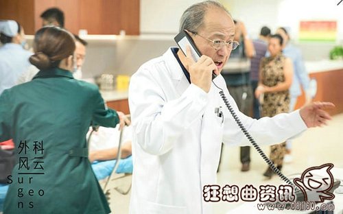 外科风云杨帆是好的坏的？杨帆最后的结局怎(外科医生杨帆的结局)